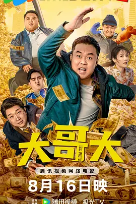 伊人影院2019